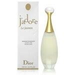 dior j adore le jasmin summer fragrance|Dior perfume 2023.